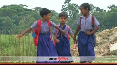 দূরের স্কুলে যেতে হয় শিক্ষার্থীদের
