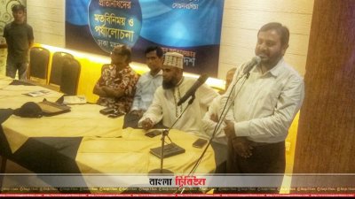 বক্তব্য রাখছেন মজিবুর রহমান মঞ্জু