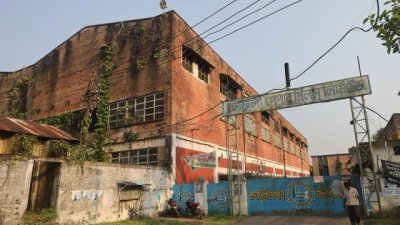 কর্ণফুলী পেপার মিল