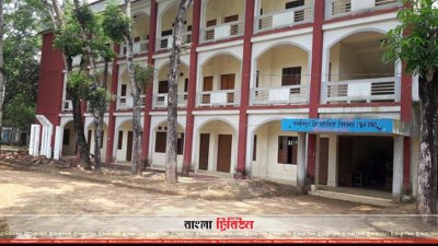 কলসিন্দুর উচ্চ মাধ্যমিক বিদ্যালয়