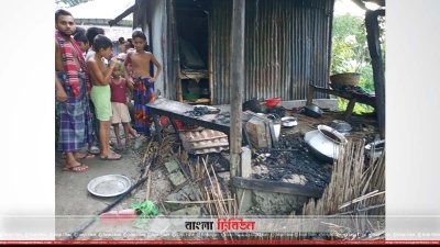 মুক্তিযোদ্ধার বাড়িতে দুর্বৃত্তের আগুন (ছবি&ndash; প্রতিনিধি)