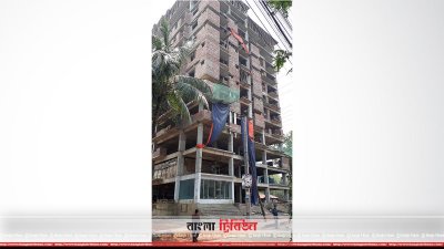 নকশা বহির্ভূত ভবনে টানানো নোটিশ ঢেকে ফেলা হয়েছে 