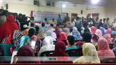  শিক্ষা উপকরণ বিতরণ অনুষ্ঠান