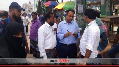 ভ্রাম্যমাণ আদালত