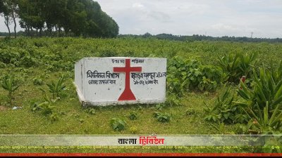 পাত্রখোলা চা বাগানে খ্রিস্টানদের সমাধিস্থল