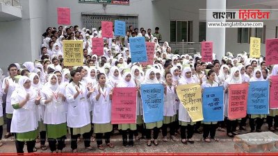 বরিশালে নার্সিং শিক্ষার্থীদের সমাবেশ