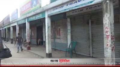 কাউন্টার বন্ধ