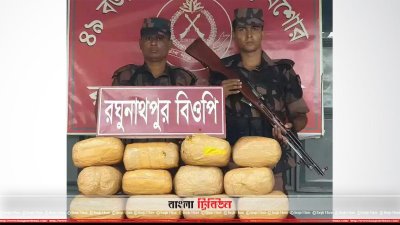 উদ্ধার গাঁজা