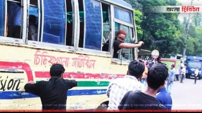 হরতালকারীদের চালকের কটূক্তির প্রতিবাদে ভাঙচুর