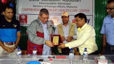 রোহিঙ্গাদের অবশ্যই মিয়ানমারকে ফিরিয়ে নিতে হবে: মালয়েশিয়ার পররাষ্ট্রমন্ত্রী