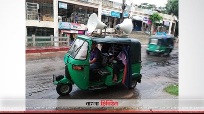 আশ্রয় কেন্দ্রে যেতে মাইকিং করা হচ্ছে