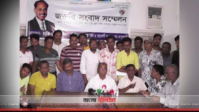 রংপুরে জাতীয় পার্টির নেতাকর্মীদের সংবাদ সম্মেলন
