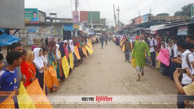 বন্ধন হত্যার অভিযোগে শ্রীবরদীতে ছাত্রছাত্রীদের মানববন্ধন 