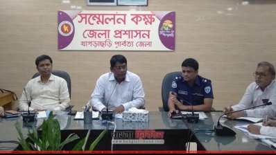 খাগড়াছড়িতে পাহাড় ধসের আশঙ্কা, নিরাপদ স্থানে সরে যাওয়ার নির্দেশ