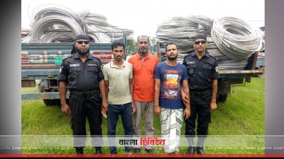 কোটি টাকার বৈদ্যুতিক তার ও তার চুরির সরঞ্জামসহ তিনজনকে আটক