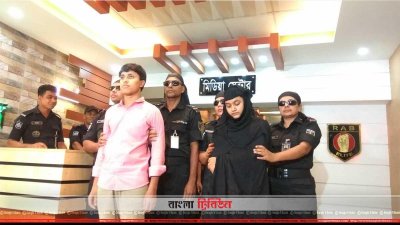 আনসার আল ইসলামের দুই জনকে আটক করেছে র‌্যাব