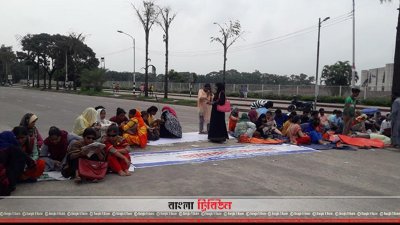 অনশনে দৃষ্টিপ্রতিবন্ধীরা