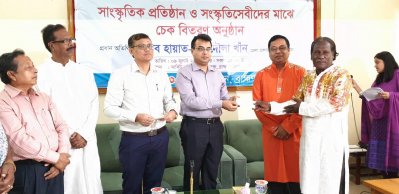 শিল্পীদের দেওয়া অনুদানের চেক