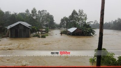 প্লাবিত হওয়া ঘরবাড়ি (ছবি&ndash; প্রতিনিধি)