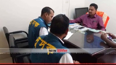 জেলার ত্রাণ ও পুনর্বাসন অফিসে অভিযান পরিচালনা করছে দুদক