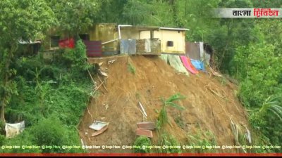পাহাড়ে ঝুঁকিপূর্ণ বসবাস