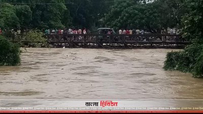 প্লাবিত এলাকা