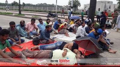 অনশনে দৃষ্টিপ্রতিবন্ধীরা