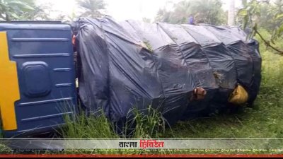 উল্টে যাওয়া ট্রাক