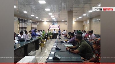 জেলা প্রশাসকের সম্মেলন কক্ষে জরুরি সভা