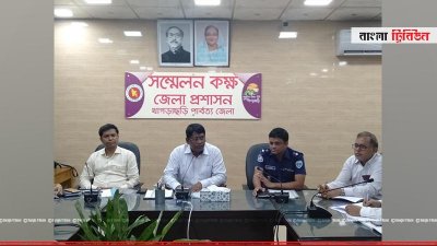খাগড়াছড়িতে জেলা প্রশাসনের সম্মেলন কক্ষে আয়োজিত জরুরি সভায় সভাপতিত্ব করেন জেলা প্রশাসক মো. শহীদুল ইসলাম।