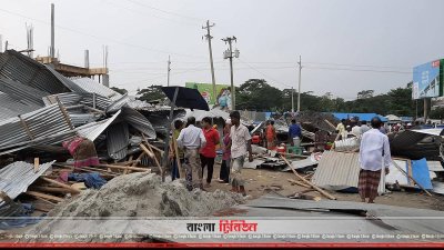 সড়কের জায়গায় বসানো দোকানপাট ও স্থাপনা উচ্ছেদ
