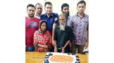 আটক স্বামী-স্ত্রী