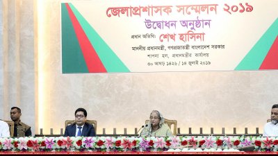 ডিসি সম্মেলনে প্রধানমন্ত্রী শেখ হাসিনা