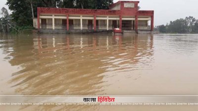 কুড়িগ্রামে বন্যা পরিস্থিতির অবনতি, তিন শতাধিক বিদ্যালয়ে পাঠদান স্থগিত