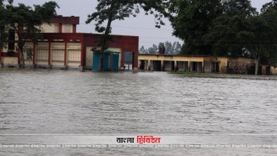 কুড়িগ্রামে বন্যা পরিস্থিতির অবনতি, তিন শতাধিক বিদ্যালয়ে পাঠদান স্থগিত