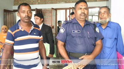 অটোরিকশা চালক হত্যা মামলায় তিনজনের যাবজ্জীবন