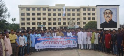 নোবিপ্রবির বর্ণাঢ্য প্রতিষ্ঠাবার্ষিকী উদযাপিত