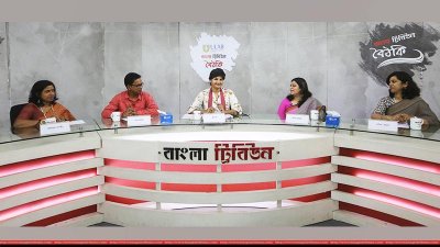 বাংলা ট্রিবিউন বৈঠকি&rsquo;র অতিথিরা