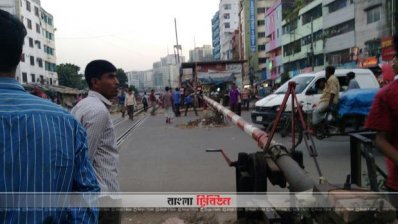 রেল ক্রসিং