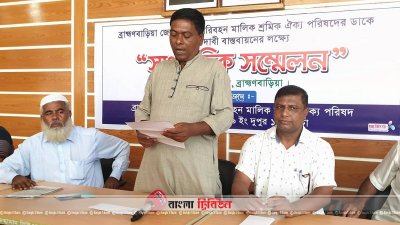 ধর্মঘটের ঘোষণা দিচ্ছেন পরিবহন মালিক-শ্রমিক ঐক্য পরিষদের নেতারা