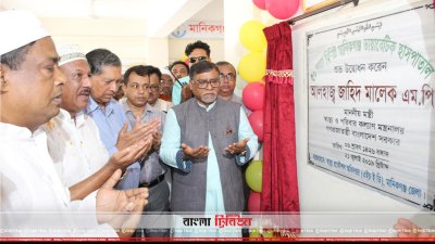 আমাদের কাজ হলো আপনাদের স্বাস্থ্য সেবা নিশ্চিত করা: স্বাস্থ্যমন্ত্রী