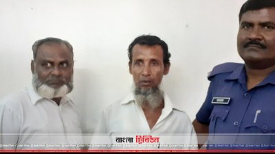 যাবজ্জীবন প্রাপ্ত আজাহার আলী ও সুলতান মিয়া