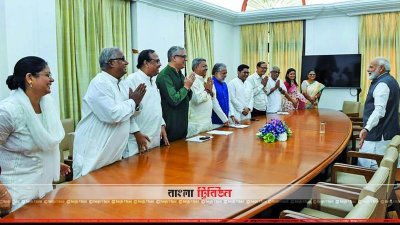 ভারতের প্রধানমন্ত্রী নরেন্দ্র মোদির সঙ্গে তৃণমূল প্রতিনিধি দলের সাক্ষাৎ