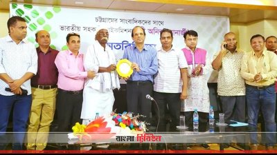 চট্টগ্রামে ভারতীয় সহকারী হাইকমিশনার অনিন্দ্য ব্যানার্জি