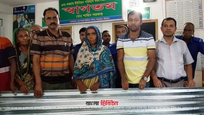 সাদুল্যাপুরে বন্যায় ক্ষতিগ্রস্ত ৫৬ পরিবারের মাঝে ঢেউটিন বিতরণ