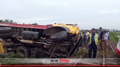 রেললাইনের ওপর থেকে ট্রাকটি সরিয়ে ফেলা হয়