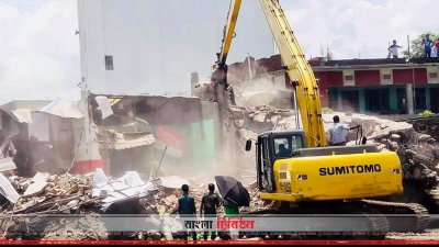 অবৈধ স্থাপনা উচ্ছেদ