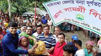 বন্যার্তদের মাঝে  &lsquo;রংপুর বিভাগ সমিতি&lsquo;র ত্রাণ সহায়তা