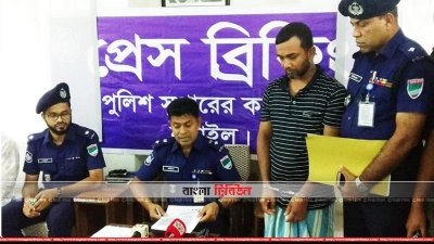 এসপির সংবাদ সম্মেলন