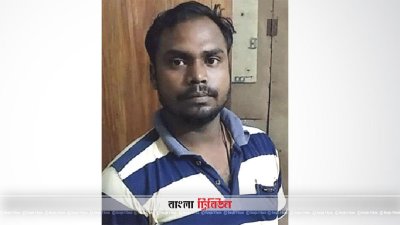 অভিযুক্ত গ্রামপুলিশ 